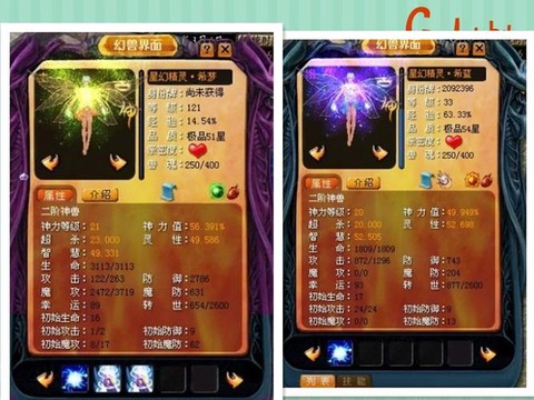 魔域星幻精灵怎么获得[图1]