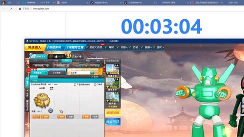 qq飞车买什么送大闸蟹[图2]