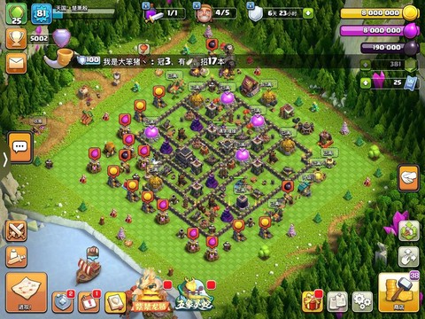 部落冲突如何报名部落战[图2]