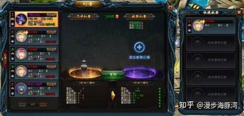 37魔域永恒怎么[图2]