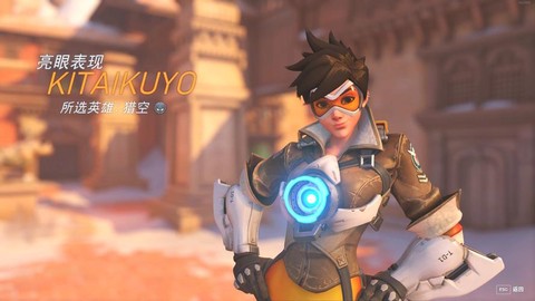 守望先锋的赞有什么用