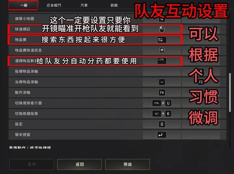 绝地求生怎么进入单排[图1]