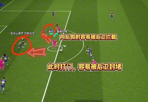 实况足球怎么踢德国[图1]