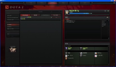 dota2房间怎么进[图1]