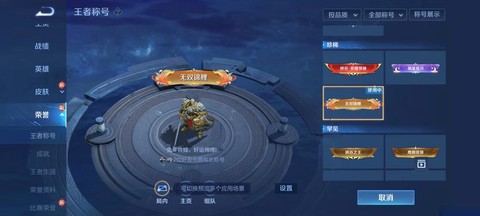 大话西游天微星怎么杀[图2]