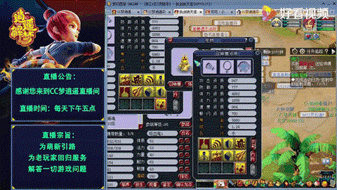 梦幻西游怎么合须弥