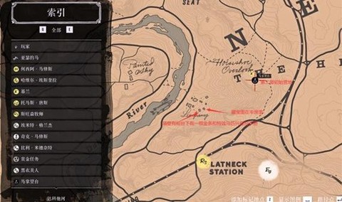 荒野大镖客2如何刷钱[图2]