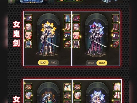 冒险岛2天空套怎么买