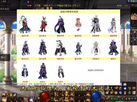 冒险岛2天空套怎么买[图2]