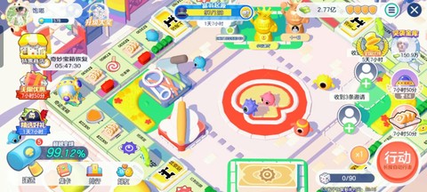 球球大作战飞船怎么