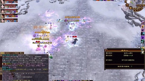 天龙八部苍山叫什么歌