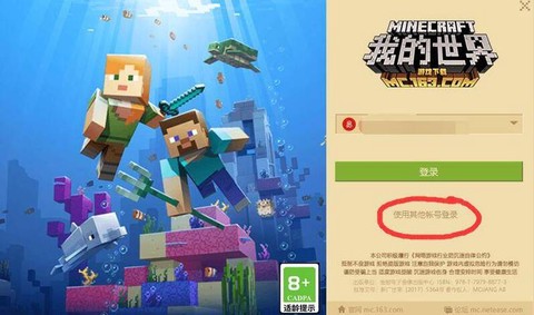 我的世界视角怎么切换