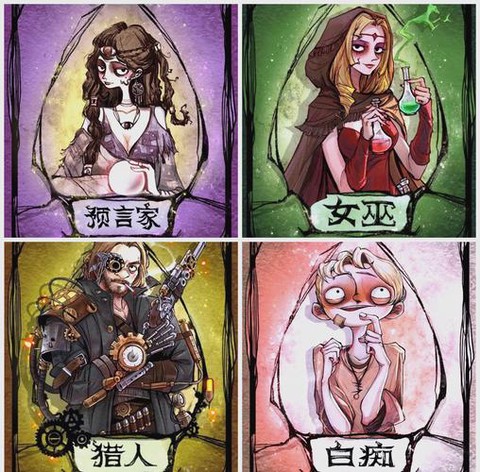 玩吧狼人杀怎么改位置