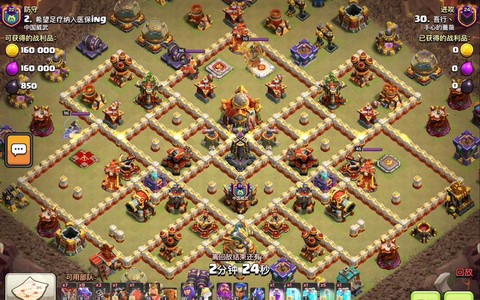 部落冲突前期升什么