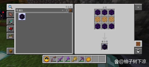 我的世界银矿怎么得