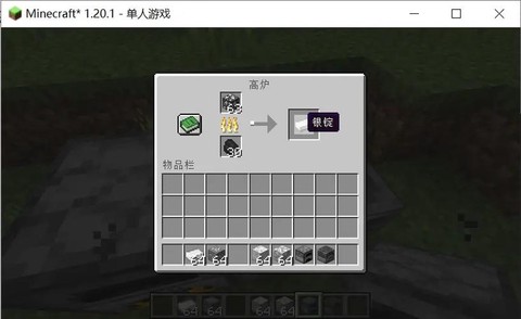 我的世界银矿怎么得[图2]