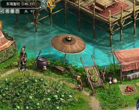 大话2什么任务好做[图1]