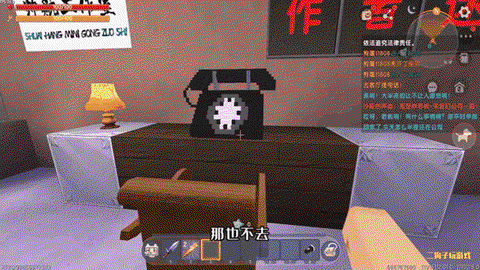 迷你世界怎么造沙发