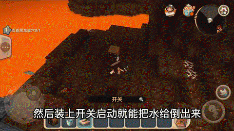 迷你世界怎么去地心龙岛