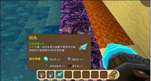 迷你世界怎么去地心龙岛[图1]