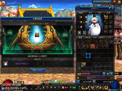 dnf水虎鱼什么钓[图1]