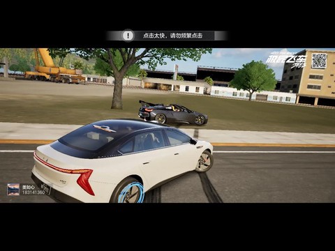 极品飞车怎么起步最快