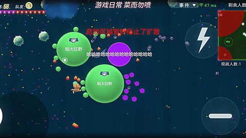 球球大作战怎么复制[图1]