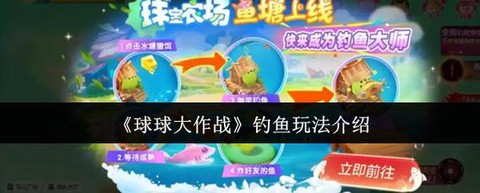 球球大作战怎么复制[图2]