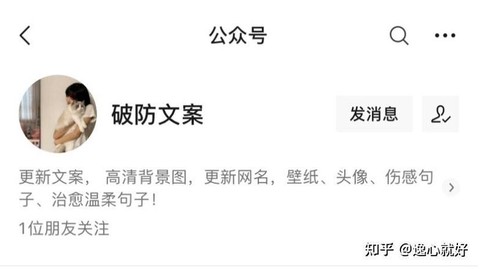 王者荣耀里怎么骂人[图2]