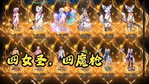 dnf有什么好玩的[图1]