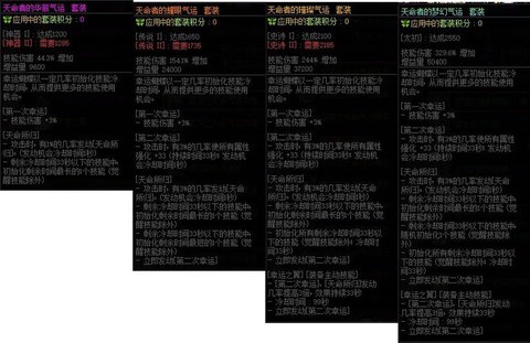 dnf怎么看幸运角色