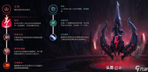 英雄联盟凤凰怎么玩