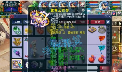 梦幻西游化生带什么特技