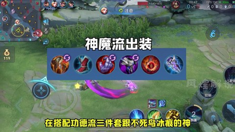 王者荣耀狂铁怎么玩