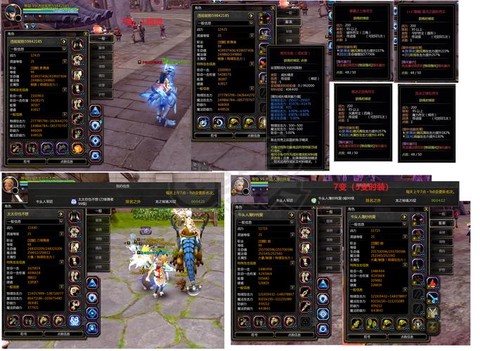 龙之谷手游翅膀怎么买[图2]