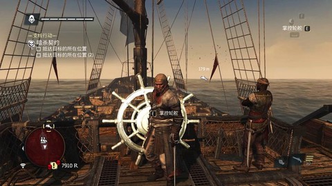 刺客信条4怎么射击