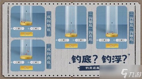 龙之谷手游钓鱼怎么钓[图2]