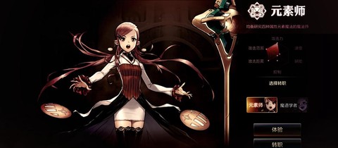 龙之谷创建什么角色[图1]