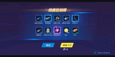 qq飞车什么开斩玉大刀