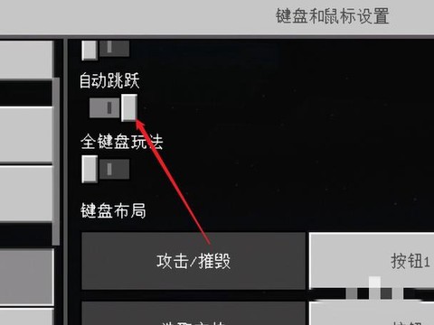 我的世界怎么跳的远[图1]