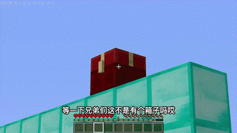 我的世界怎么跳的远[图2]