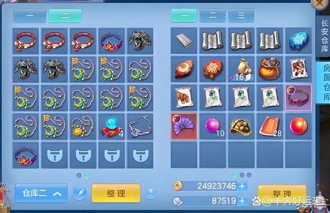 神武2手游金币买什么[图1]