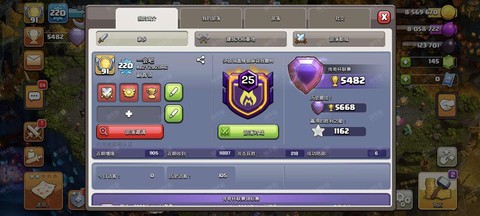 部落冲突安卓怎么卖号[图2]