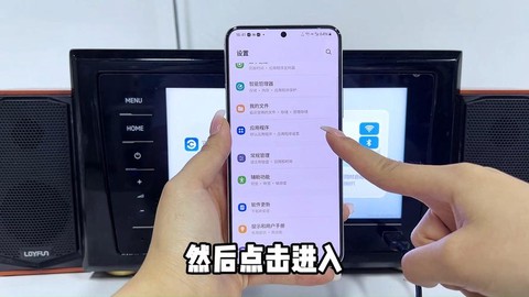 天天酷跑怎么清理内存[图1]