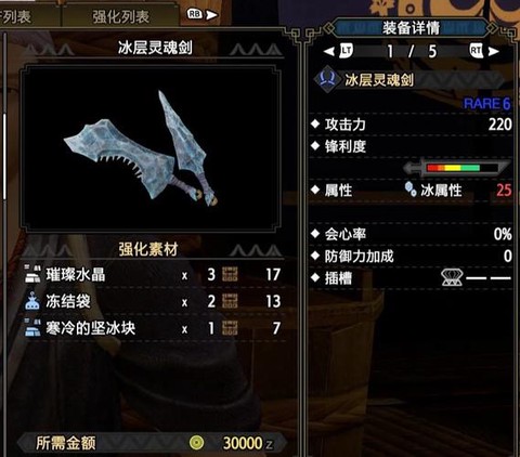 怪物猎人有什么武器