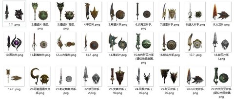 怪物猎人有什么武器[图1]