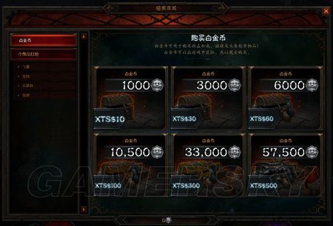 炉石传说战网点数怎么用