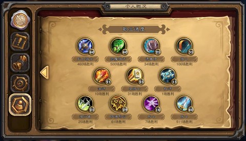 炉石传说战网点数怎么用[图2]